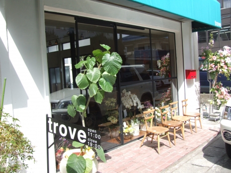 トローヴ