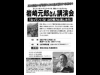 �л����󥹥ȥ饯�������ְ����л��׹ֱ��ݻ����绳���������