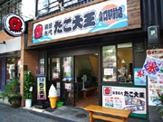 �̶彣�Τ����Ƥ�Ź�֤����粦�ס����̤꾦Ź���˻��������Ź