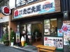 �̶彣�Τ����Ƥ�Ź�֤����粦�ס����̤꾦Ź���˻��������Ź