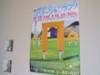 「山口アーツ&クラフツ」ポスター