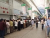山口井筒屋に続く行列